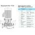 Вертикальный одноступенчатый циркуляционный насос CNP TD 40-18/2 SWHCJ (ЦНП) Вертикальный одноступенчатый циркуляционный насос CNP TD 40-18/2 SWHCJ (ЦНП)